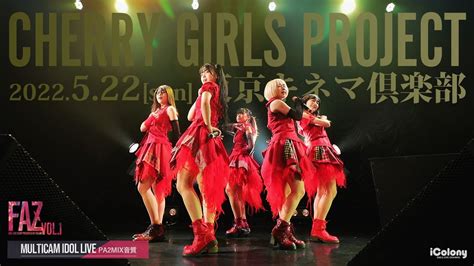 久留米チェリーガール|CHERRY GIRLS PROJECT